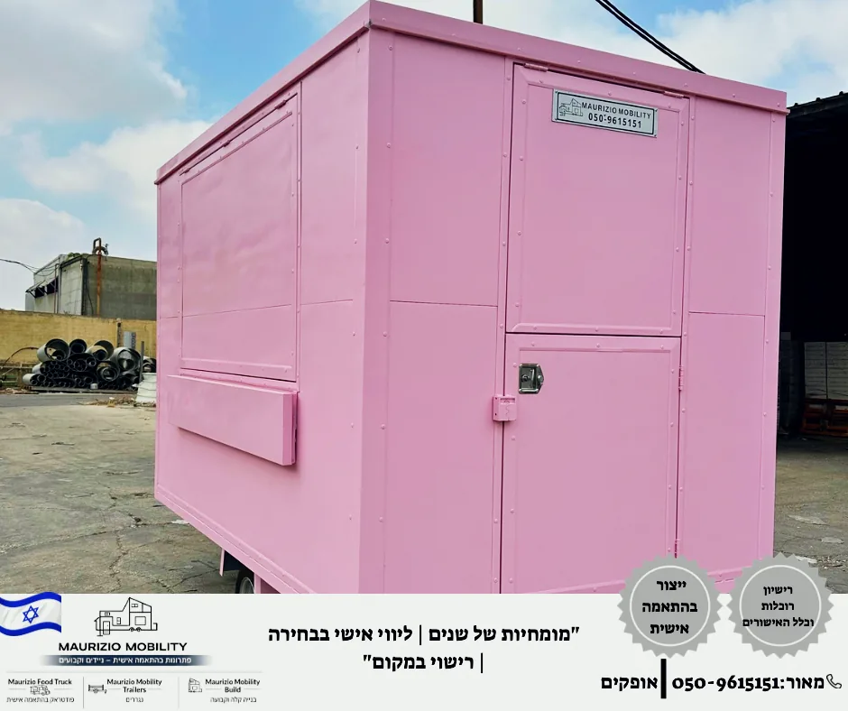 פוד טראק MaurizioMobility, גודל 3.30×2.10 — תמונה 19