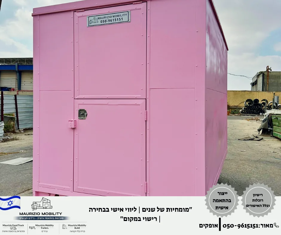 פוד טראק MaurizioMobility, גודל 3.30×2.10 — תמונה 20